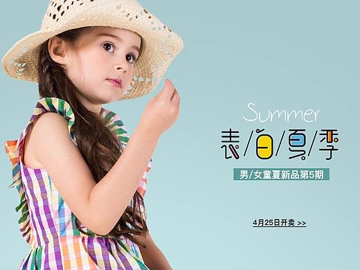 （清新版）pptown無線頁面（個人主頁-ZMjc0MDk1NTY=） - 移動端網(wǎng)頁 - 站酷設(shè)計師辣媽蘭蘭原創(chuàng)素材 - 站酷ZCOOL