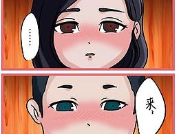 撕逼日记- 最新系列【情侣间的秘密小游戏①】