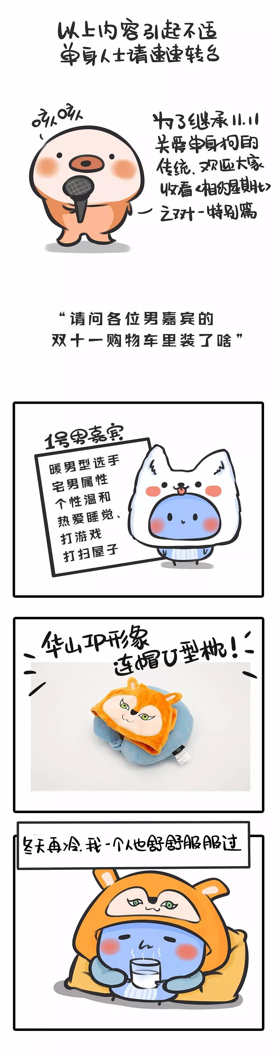 对我的购物车进行海选的时刻又到了!