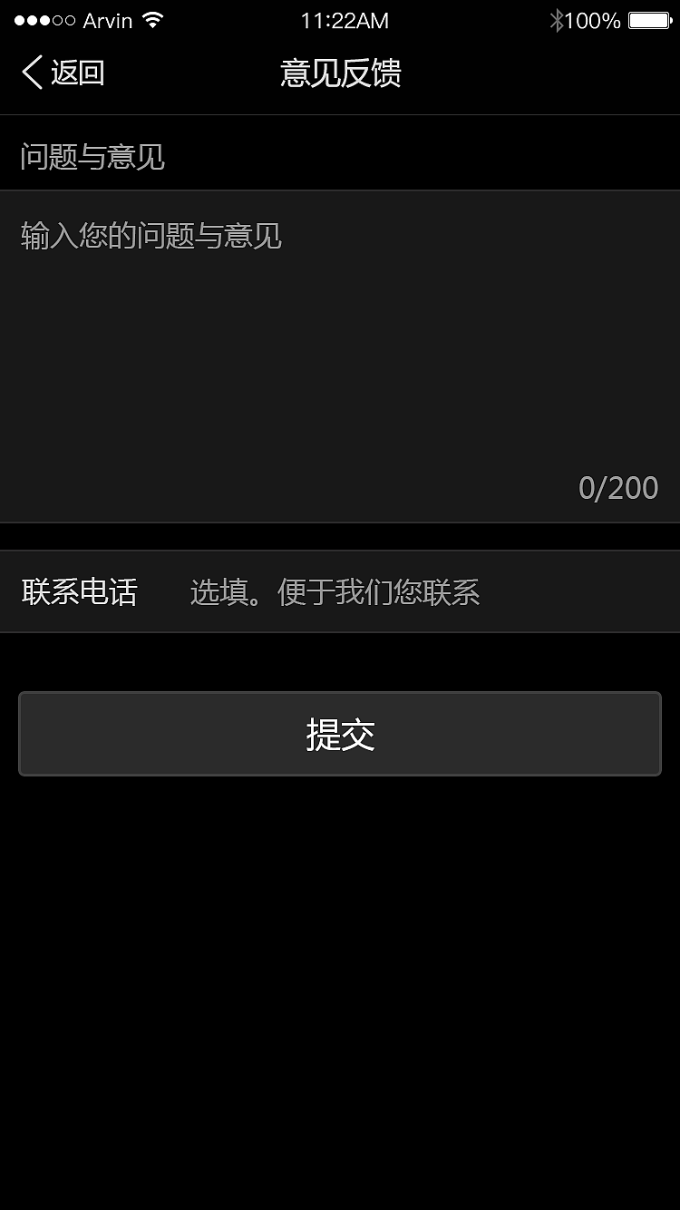 T-BOX新能源汽车（图ZMTUzODE2NTA0） - APP界面 - 站酷设计师饭太稀zt原创素材 - 站酷ZCOOL