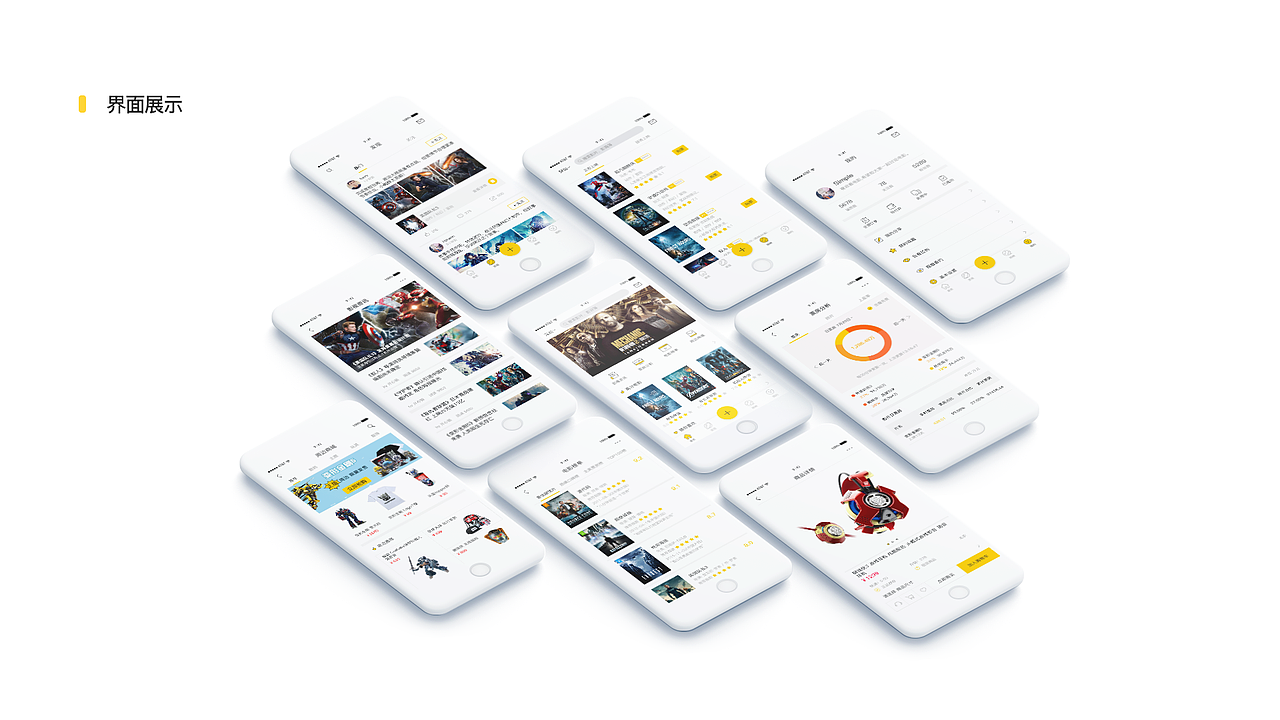 2019作品集（图ZMTYxMjc1Mzgw） - APP界面 - 站酷设计师Simple_1原创素材 - 站酷ZCOOL