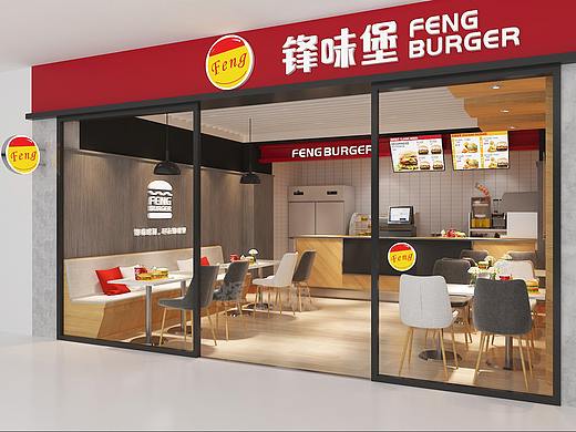 汉堡店面