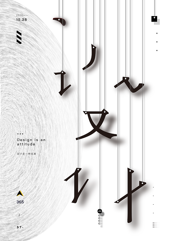 海报（图ZMjMxMDI4MjIw） - 海报 - 站酷设计师卤大猪蹄子儿原创素材 - 站酷ZCOOL