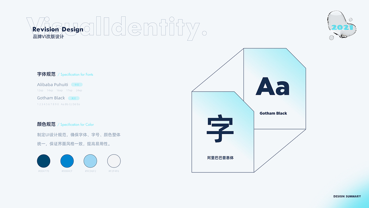 莹莹的作品集（图ZMjYzMjg1NjY0） - 其他UI - 站酷设计师莹莹R原创素材 - 站酷ZCOOL