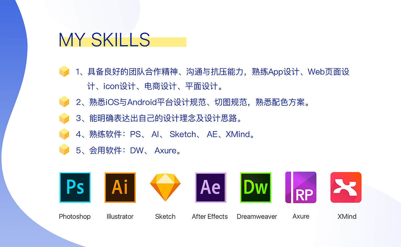 2019求职简历作品集（图ZMTQ4OTQwMzM2） - 移动端网页 - 站酷设计师Aliangshuhua原创素材 - 站酷ZCOOL