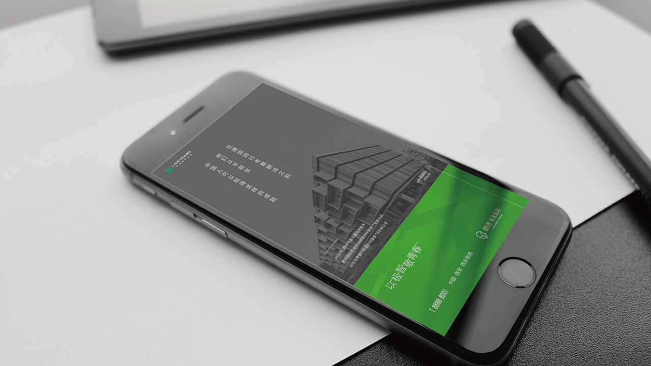 地产视觉提报（图ZMjAxODg3ODMy） - 品牌 - 站酷设计师GOTO共途文化原创素材 - 站酷ZCOOL