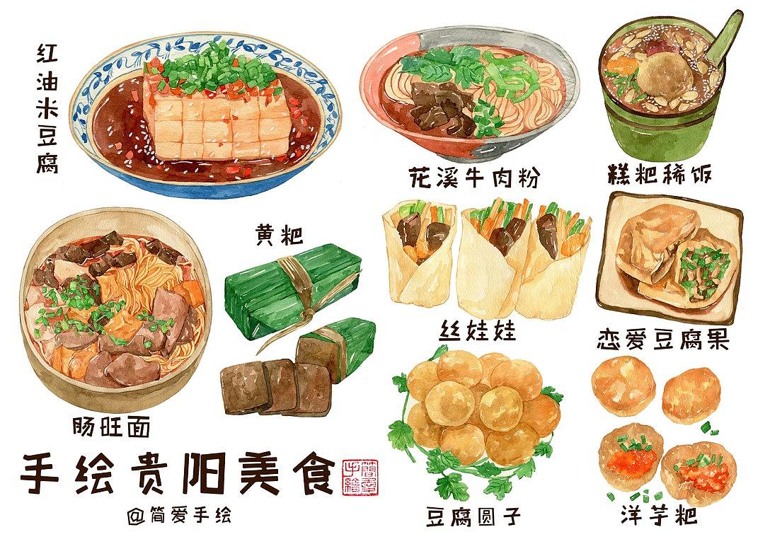 【纸上的美食】手绘水彩美食全集（图ZMjM5MDAxOTMy） - 绘画 - 站酷设计师简爱手绘原创素材 - 站酷ZCOOL