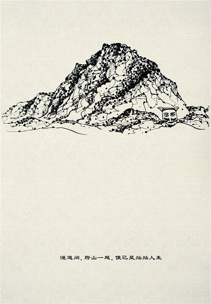 寻找集—2014（图ZMjA3MDkzNTY=） - 创作习作 - 站酷设计师张沫沫1992原创素材 - 站酷ZCOOL