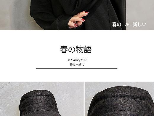 帽子