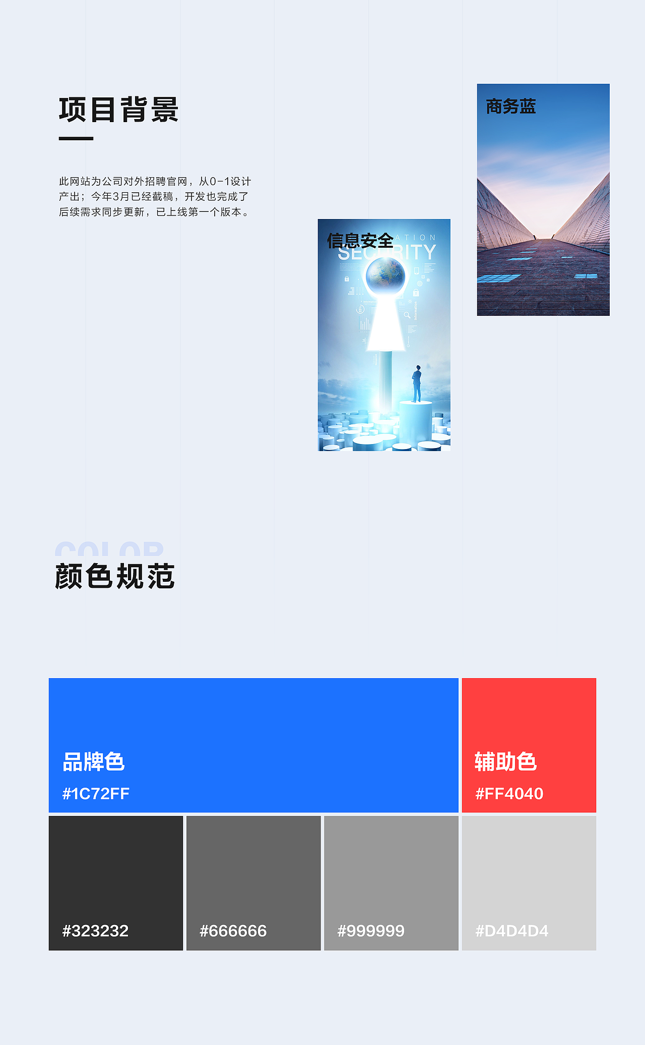 2020年度作品集（图ZMjQ5NzkxNzky） - APP界面 - 站酷设计师零下二十原创素材 - 站酷ZCOOL