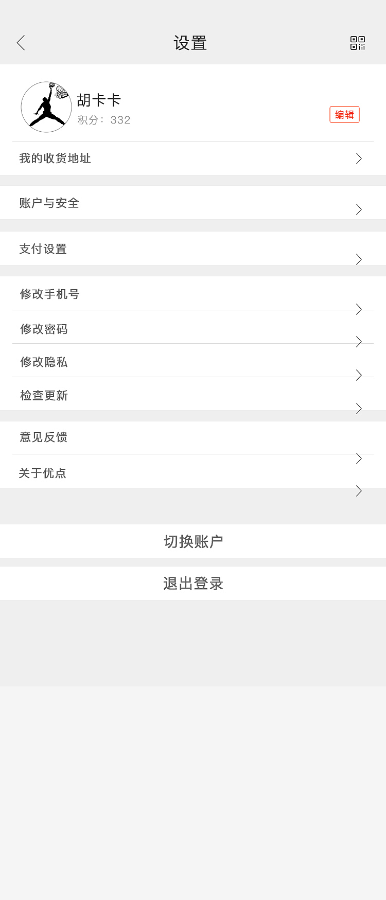 初出茅庐的作品（图ZMjUzMDM0MzMy） - APP界面 - 站酷设计师胡卡卡咔原创素材 - 站酷ZCOOL