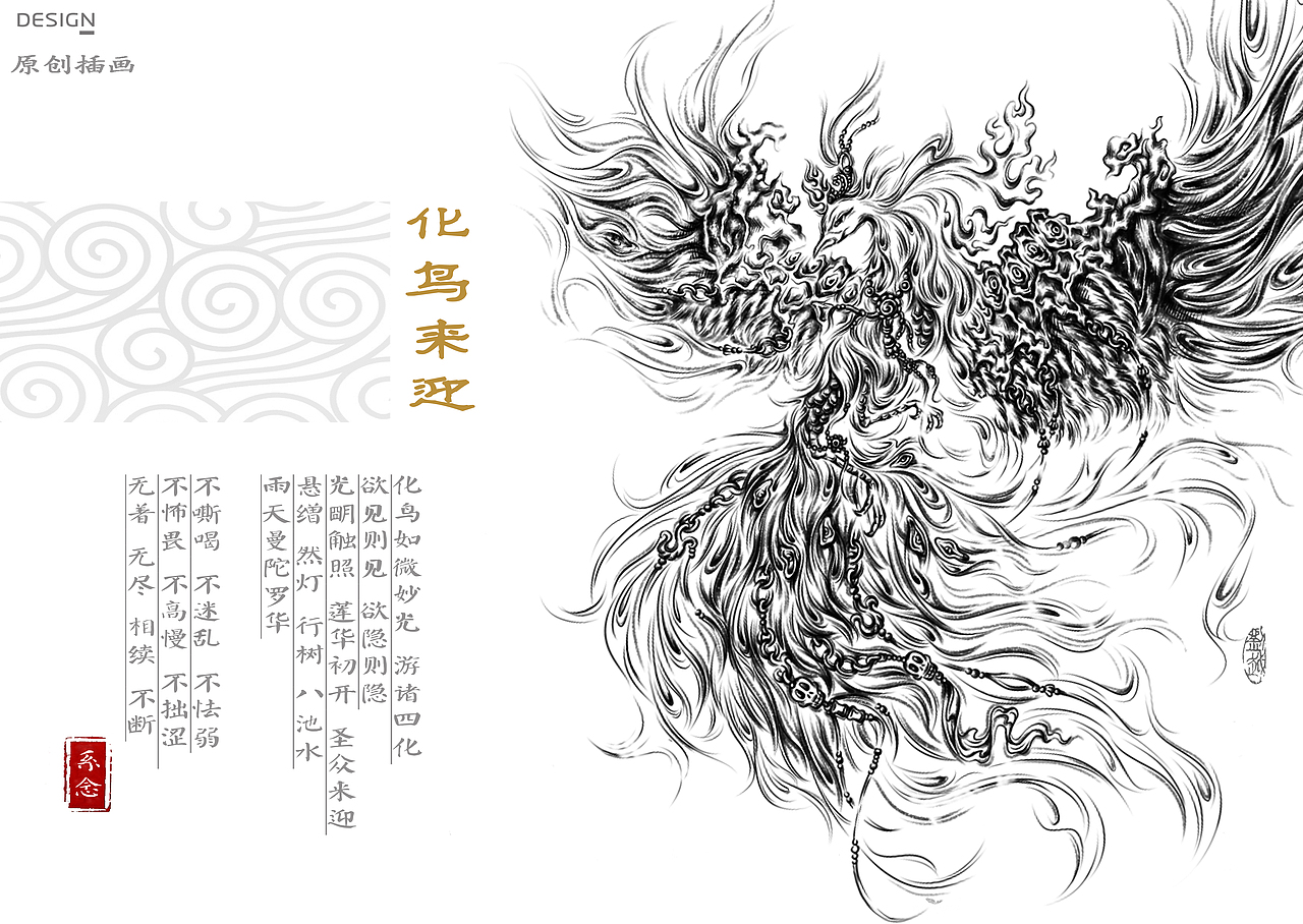 抽了懶筋整理的作品集（圖ZMjc3NjQ1Njk2） - 創(chuàng)作習作 - 站酷設(shè)計師黑巒晏青原創(chuàng)素材 - 站酷ZCOOL