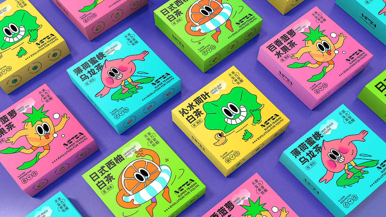 METEA Brand 茶饮品牌形象和包装设计（图ZMjgwNDU3ODQ0） - 品牌 - 站酷设计师纸蔓设计原创素材 - 站酷ZCOOL