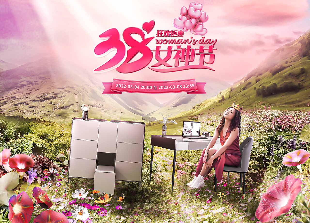 38节海报（图ZMjkwOTU1NTA4） - 海报 - 站酷设计师设计的鱼啊原创素材 - 站酷ZCOOL