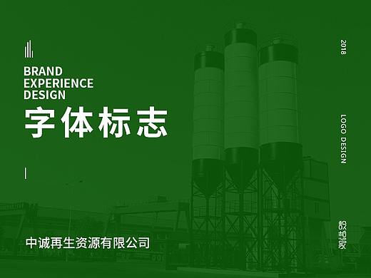 品牌设计