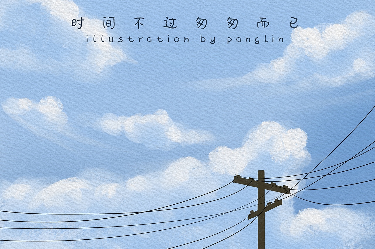 治愈系天空插画（图ZMjY1NzgzNzI0） - 商业插画 - 站酷设计师胖琳PANGLIN原创素材 - 站酷ZCOOL
