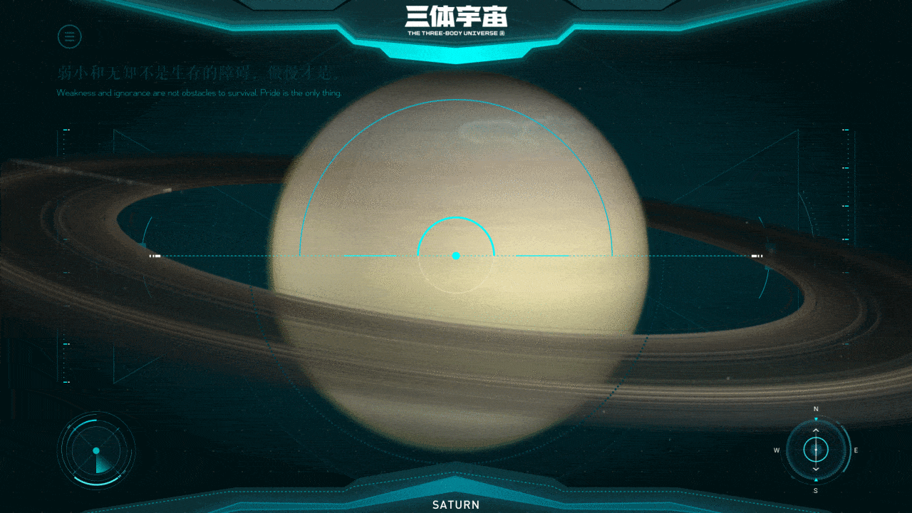 #三体创意合伙人#三体科幻场景&三体FUI设计（图ZMjc1NzE4NTE2） - IP形象 - 站酷设计师浮生_若茶原创素材 - 站酷ZCOOL