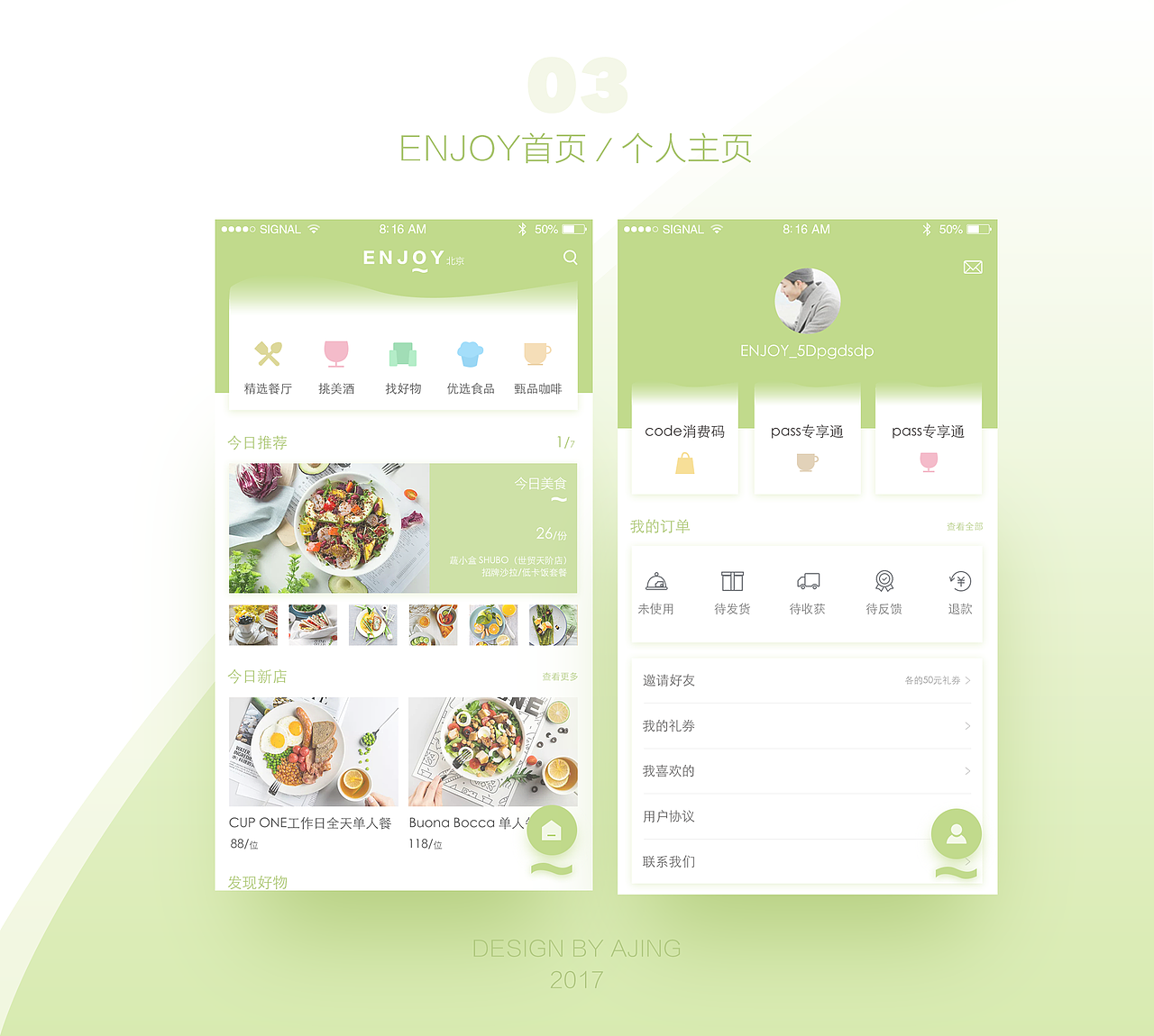 二月Ui作品整理（图ZNzE0MDkyNjg=） - APP界面 - 站酷设计师小毛及原创素材 - 站酷ZCOOL