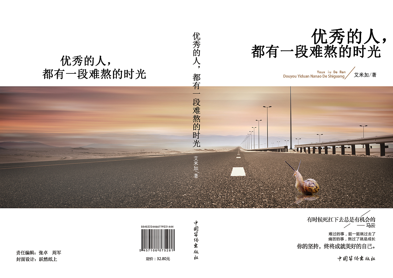 平面DESIGN（图ZMjAyNzE3MzU2） - 其他平面 - 站酷设计师JulianChan原创素材 - 站酷ZCOOL
