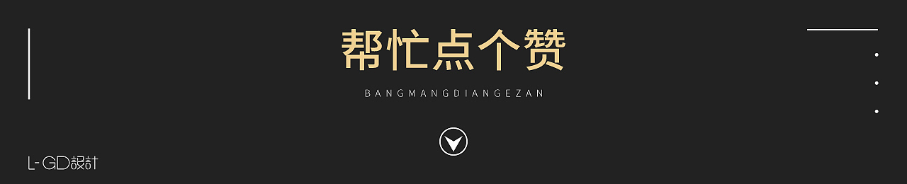 【产品详情页/拍摄】儿童玩具收纳柜详情页!