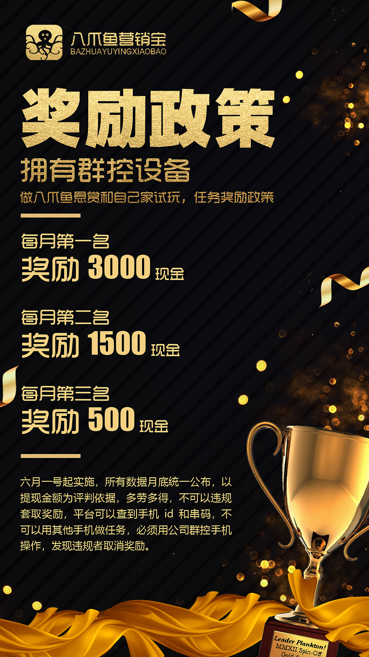 微商海报（图ZMjA5NjQ3MjQ0） - 海报 - 站酷设计师JOJO的奇妙设计原创素材 - 站酷ZCOOL