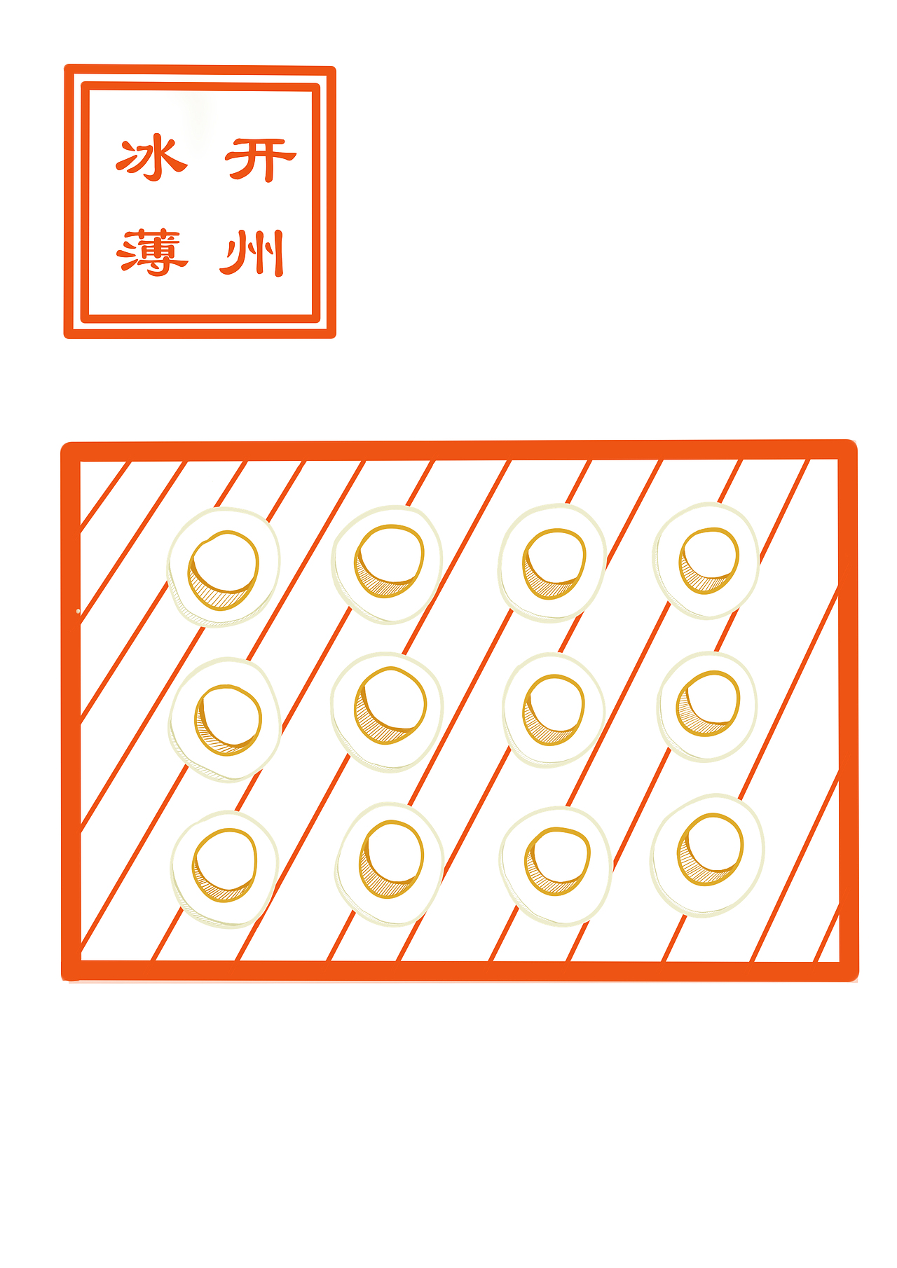 包装设计（图ZMjQwMDgyODgw） - 包装 - 站酷设计师Z05443773原创素材 - 站酷ZCOOL