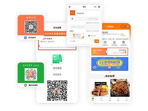 微小程智慧化数字经营3.0系统