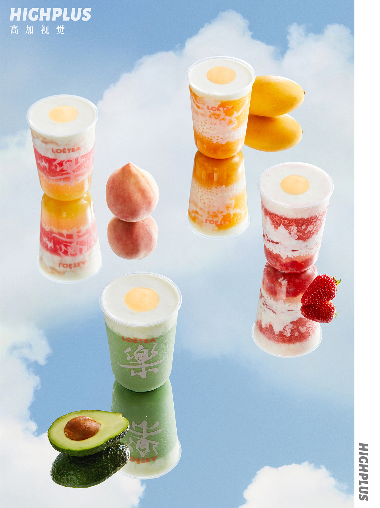 乐儿茶坊夏季新品拍摄（图ZMjU3MjUxMDU2） - 美食摄影 - 站酷设计师高加视觉原创素材 - 站酷ZCOOL