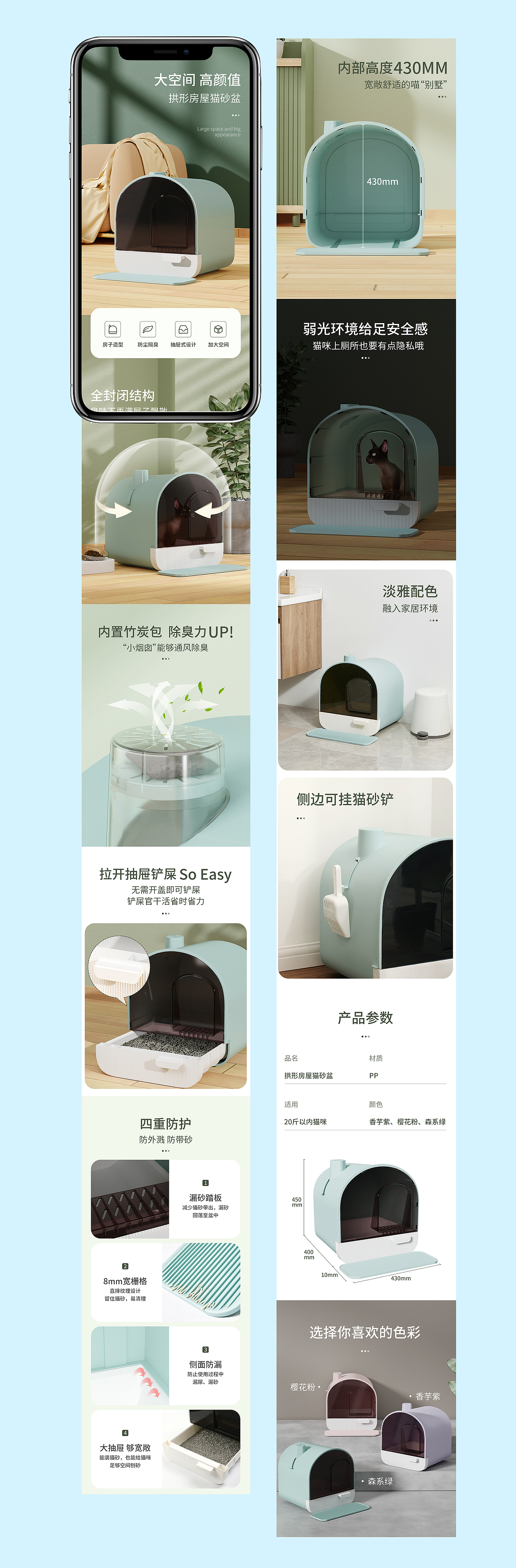 渲染详情页（图ZMjgwNDExNTQw） - 其他三维 - 站酷设计师LuckyLUUY原创素材 - 站酷ZCOOL