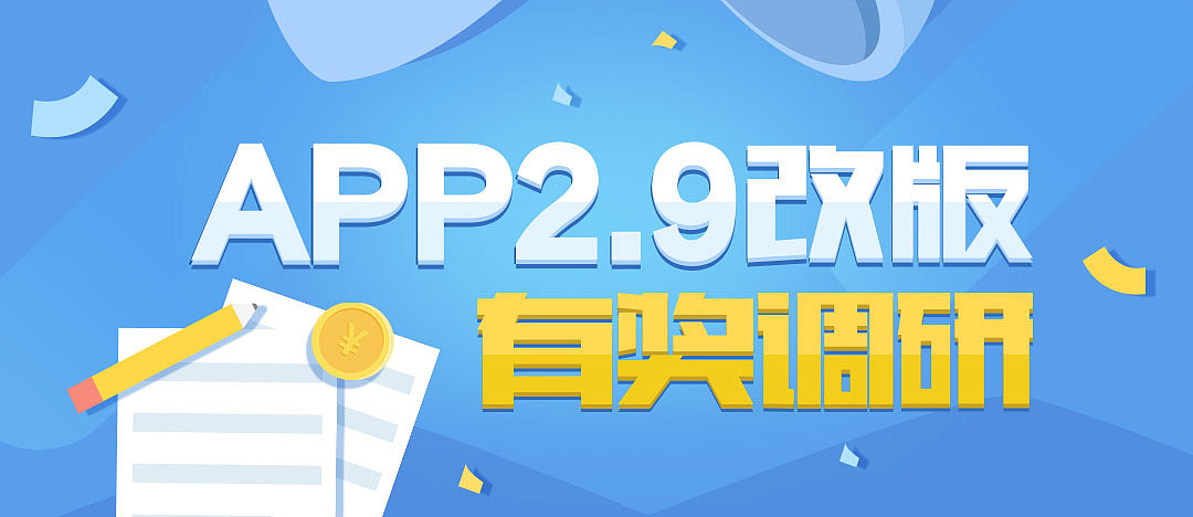 扁平化banner（图ZMTA2NjM5MDk2） - 运营设计 - 站酷设计师parkmiki原创素材 - 站酷ZCOOL