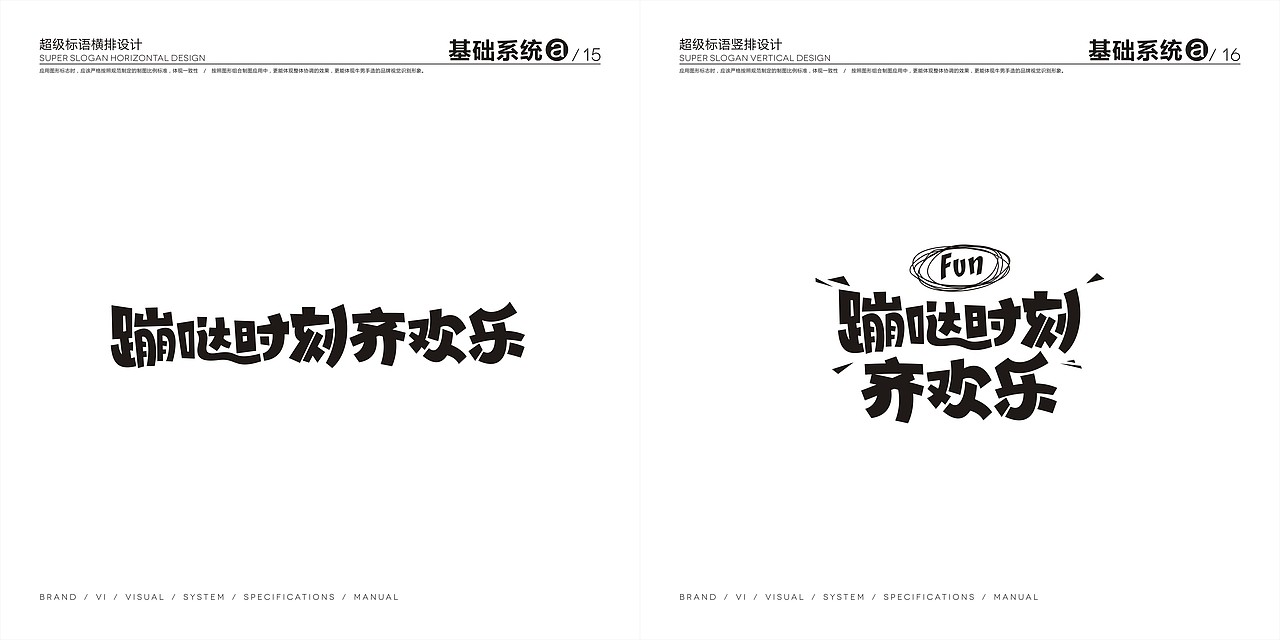 牛男手造比萨品牌VIS手册（图ZMTE3NTAxNTQ4） - 品牌 - 站酷设计师牛男手造原创素材 - 站酷ZCOOL