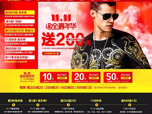 页面草图一些