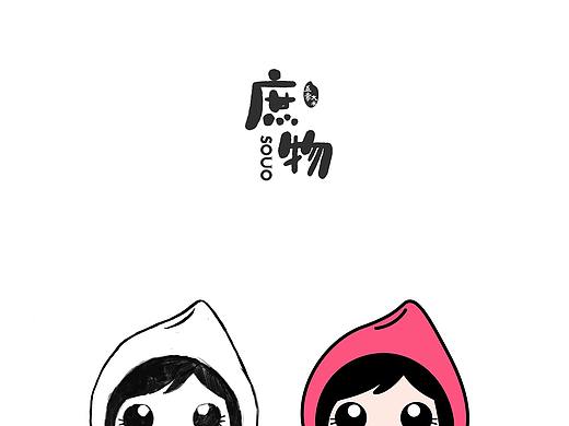 包装设计