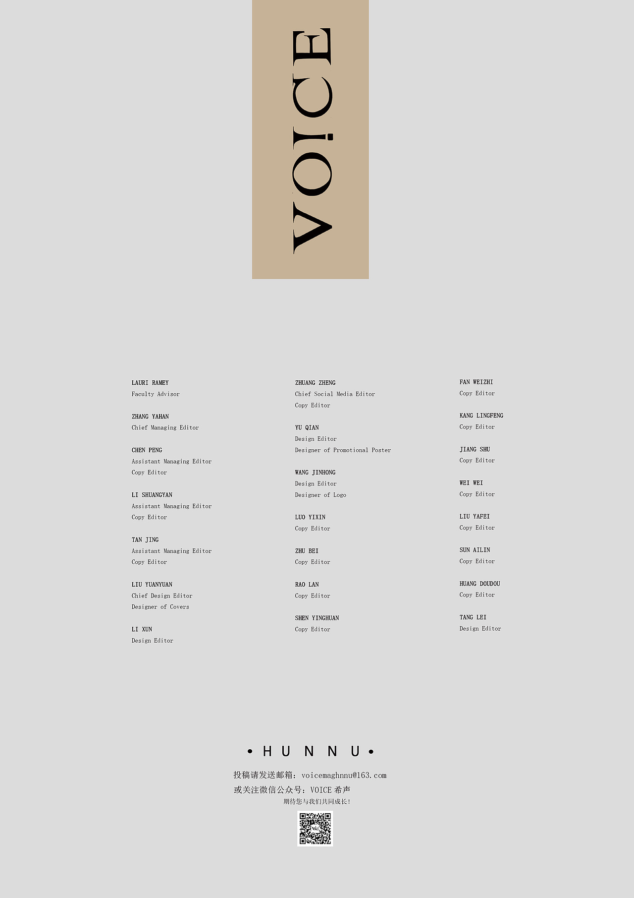 雜志封面設(shè)計(jì)（圖ZMTUzNTQxMDYw） - 書(shū)籍/畫(huà)冊(cè) - 站酷設(shè)計(jì)師墨團(tuán)子fwo原創(chuàng)素材 - 站酷ZCOOL