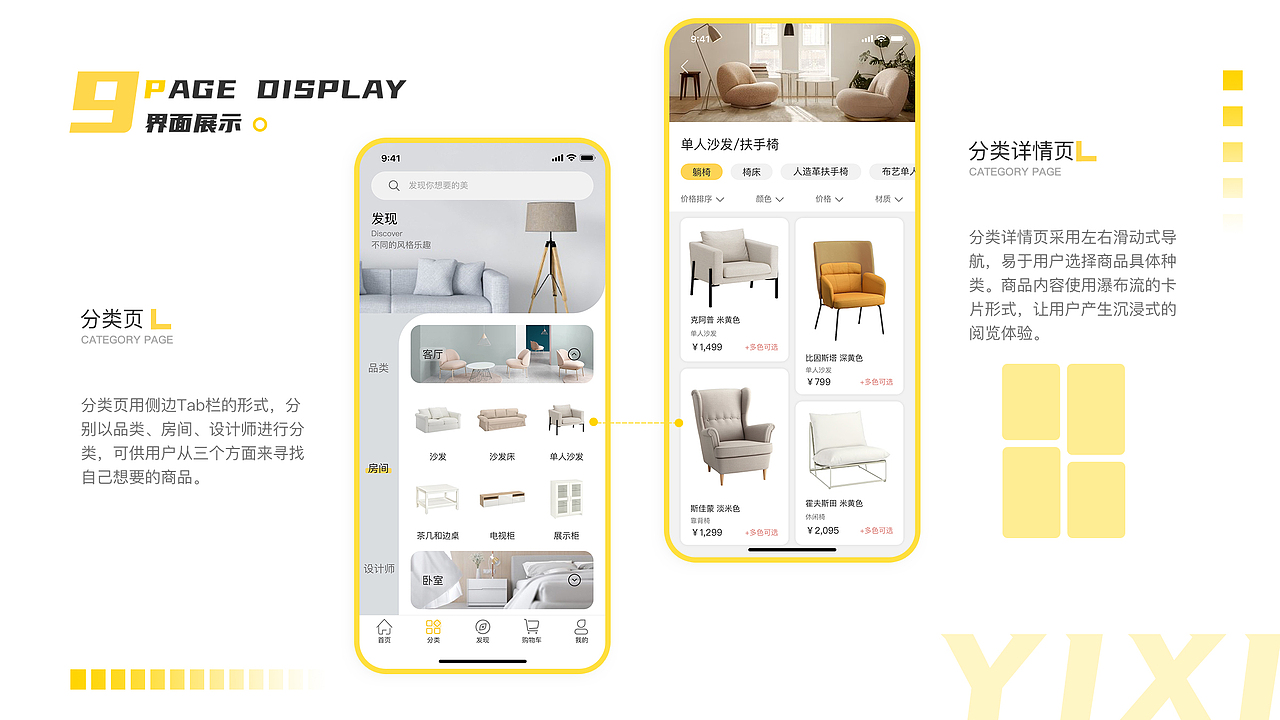 小吴的UI设计作品集——app、web、banner、h5（图ZMjY4MDY1MTQ0） - 软件界面 - 站酷设计师呜呜呜呜吴原创素材 - 站酷ZCOOL