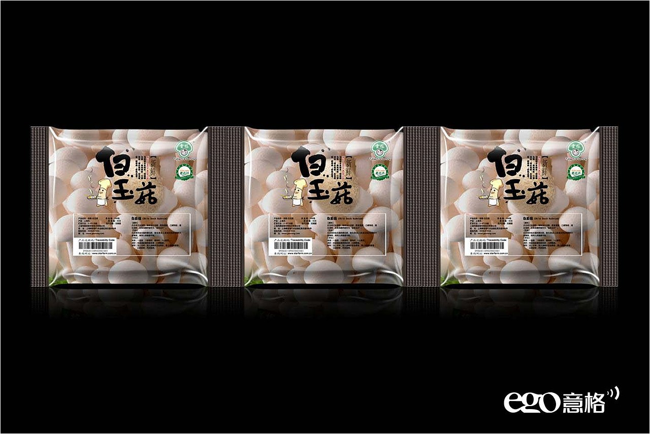 蟹味菇品牌包装整合—健康新产业(图ZMTI1NzYxNjQ=) - 包装 - 站酷设计师anglezc原创素材 - 站酷ZCOOL