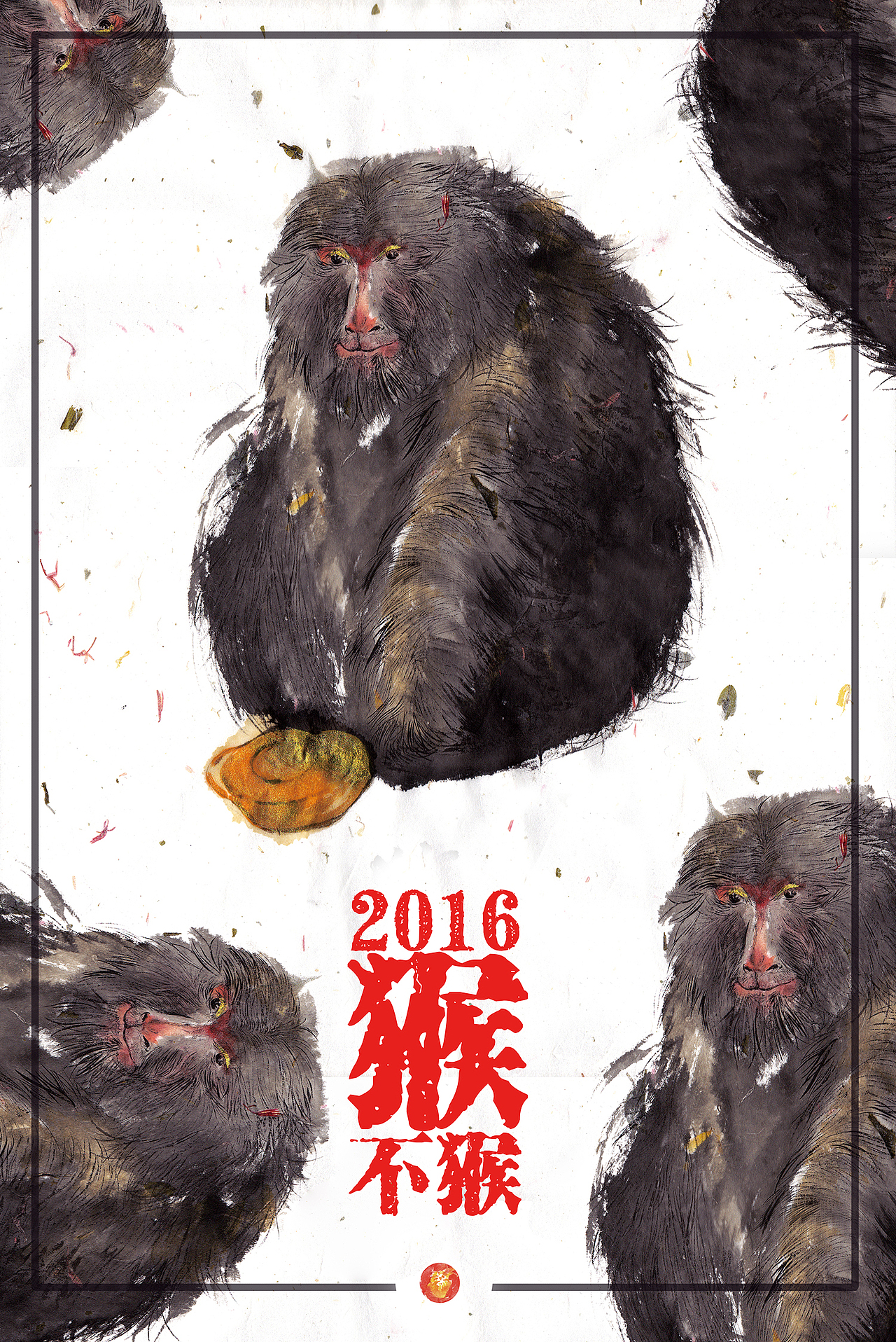 猴不猴！我们壹陆年猴猴做猴子！（图ZNDEyODk1Njg=） - 商业插画 - 站酷设计师旷野呼求原创素材 - 站酷ZCOOL