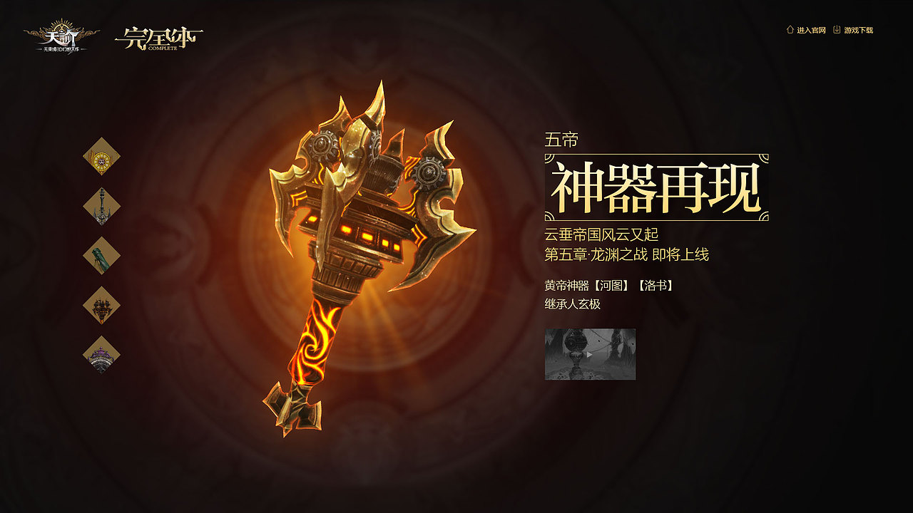 4月网页合集（图ZNDg1NjkzNjQ=） - 游戏/娱乐 - 站酷设计师汤梦辉原创素材 - 站酷ZCOOL