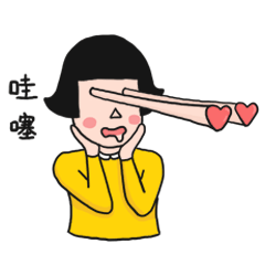 尖鼻头小姐（图ZNTE1MDkwMjQ=） - 网络表情 - 站酷设计师骨钙钙原创素材 - 站酷ZCOOL