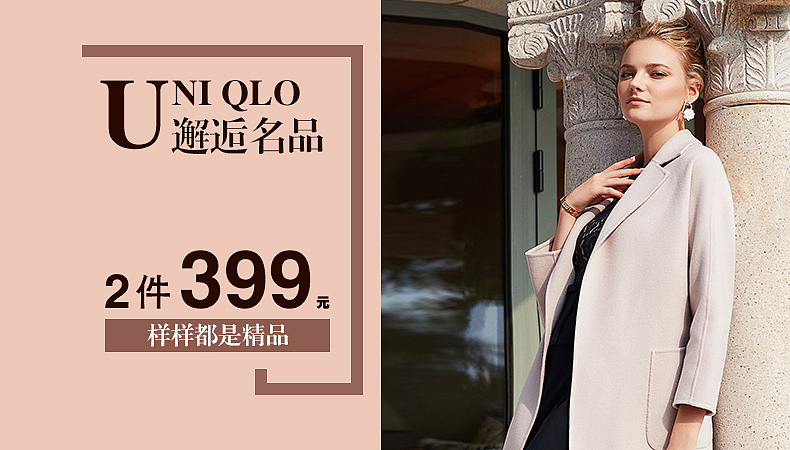 小banner（图ZNzcyNTM0MTI=） - 宣传物料 - 站酷设计师丨咫尺天涯丨原创素材 - 站酷ZCOOL