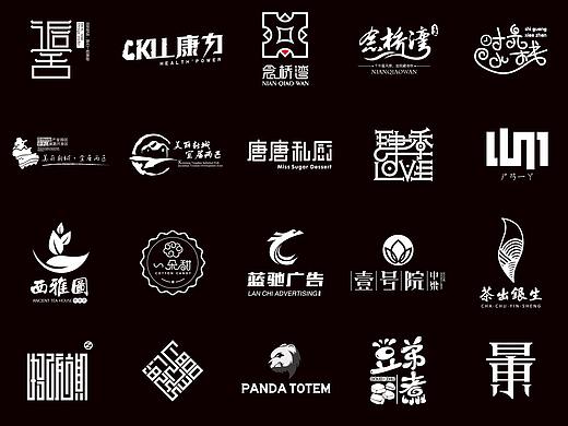 LOGO+字体设计