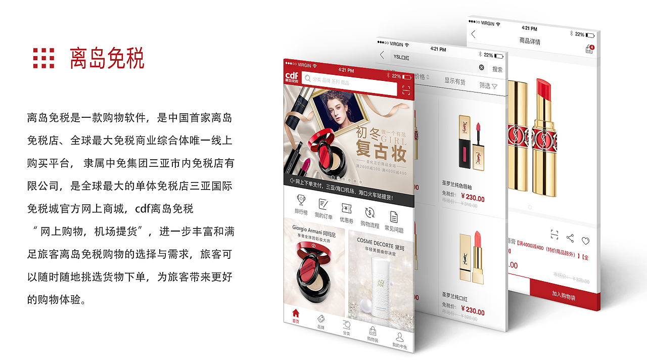 作品集（图ZMTQ4MjE2NzY0） - 其他UI - 站酷设计师我最好我不管原创素材 - 站酷ZCOOL