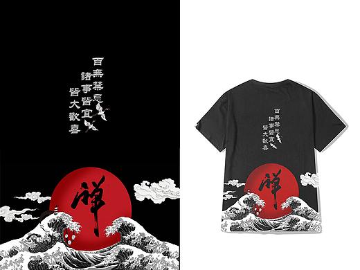 电商潮牌PANMAX中国风图案设计
