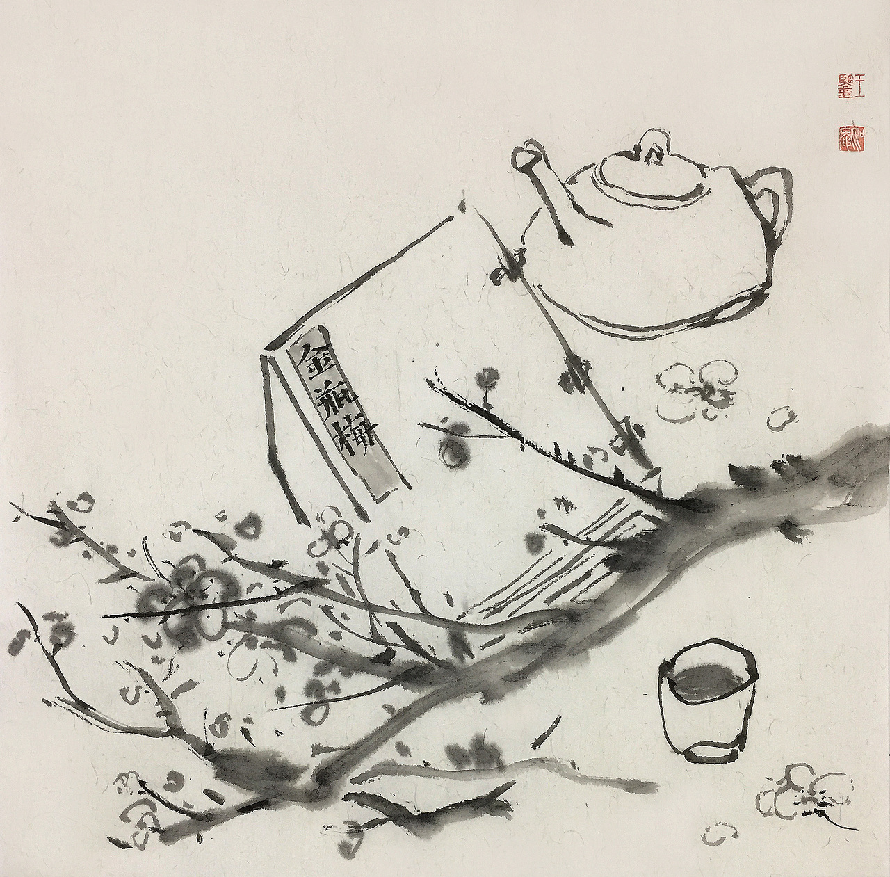 茶（图ZMTg5MjE5MTEy） - 绘画 - 站酷设计师寂照山房原创素材 - 站酷ZCOOL