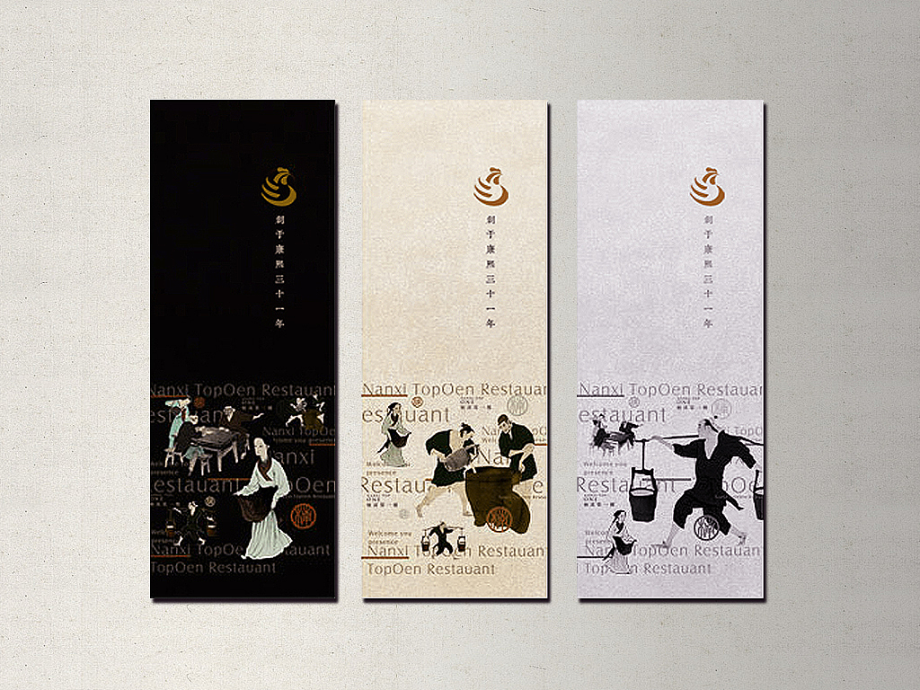 老字号品牌——德州扒鸡新视觉