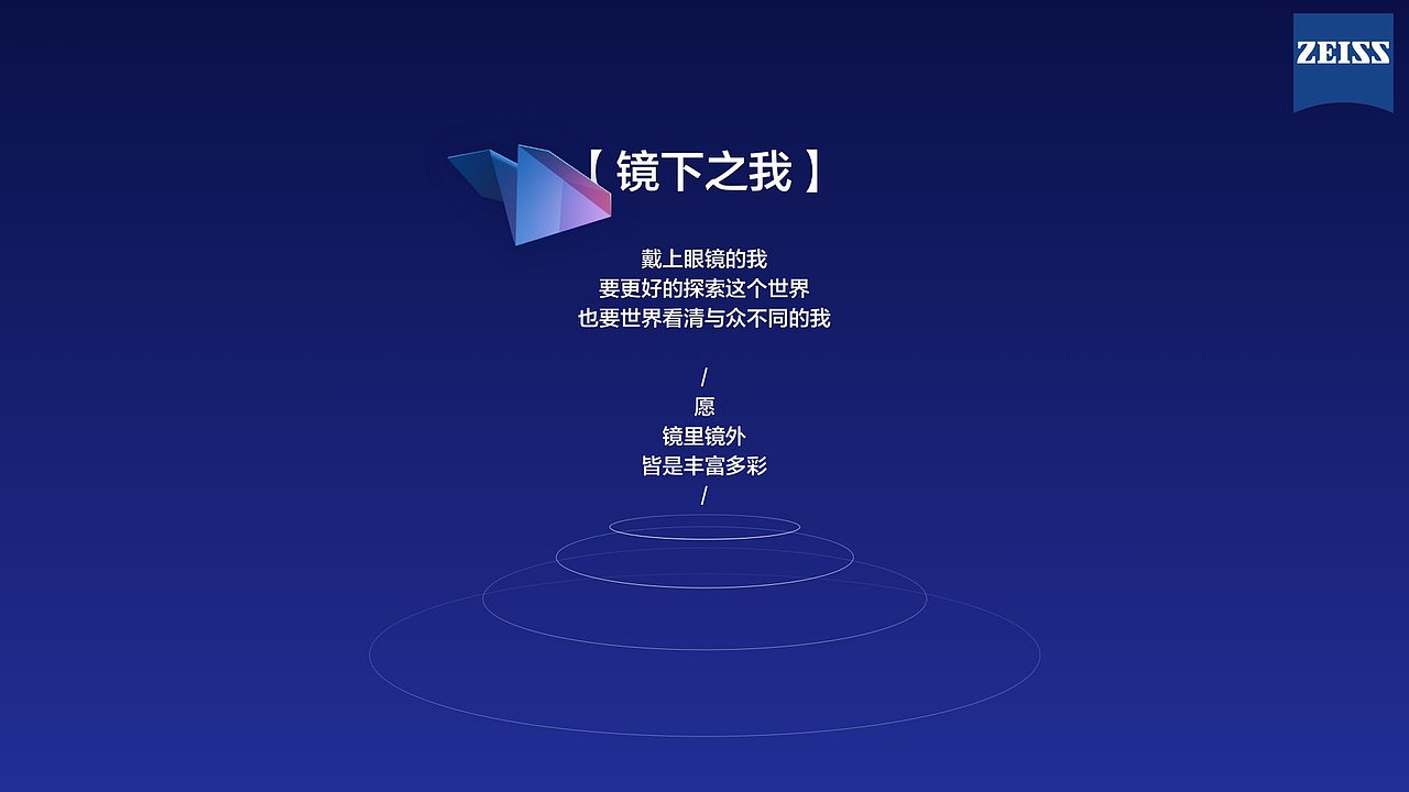 Just Smart Life ——镜下之我（图ZMjIxMTY2MzUy） - 包装 - 站酷设计师岩畔原创素材 - 站酷ZCOOL