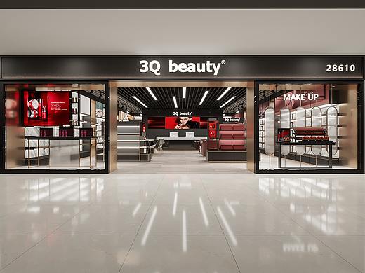 【三景装饰】3Q beauty 美妆店