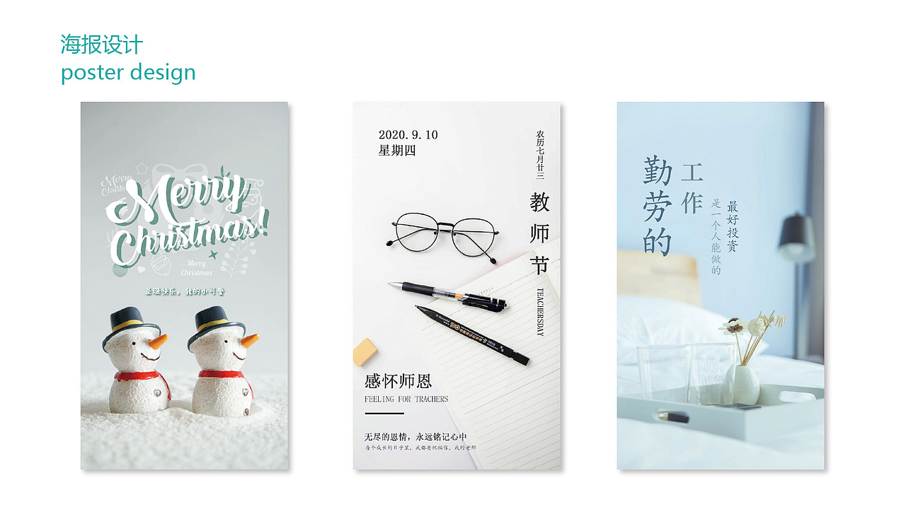 2021毕业作品集（图ZMjU4OTgwNzEy） - 其他UI - 站酷设计师白衣祸世原创素材 - 站酷ZCOOL