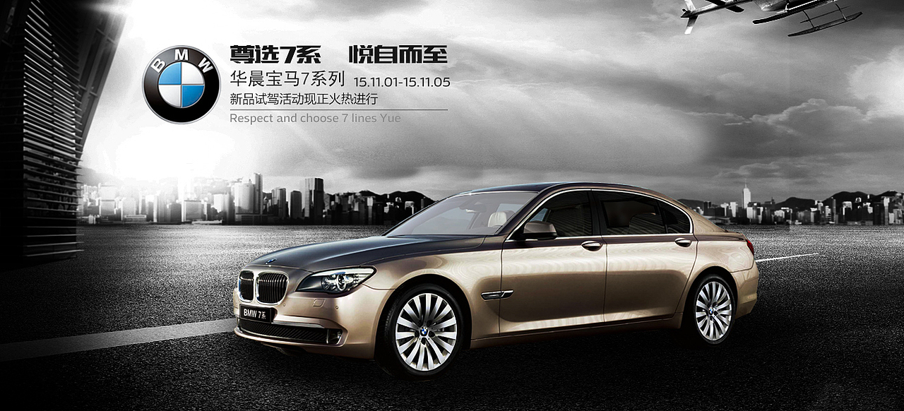 banner类作品（图ZMzY0OTc2NDQ=） - 运营设计 - 站酷设计师我不是大匠原创素材 - 站酷ZCOOL