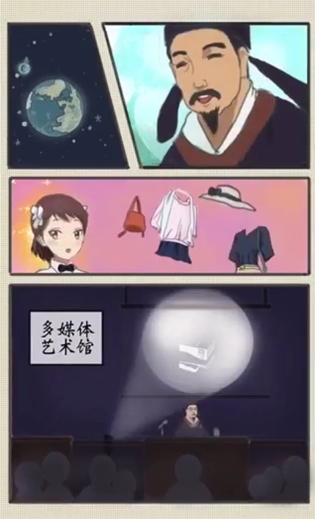 h5推广（图ZNjUxNDU3NTY=） - 短片 - 站酷设计师sundaywe原创素材 - 站酷ZCOOL